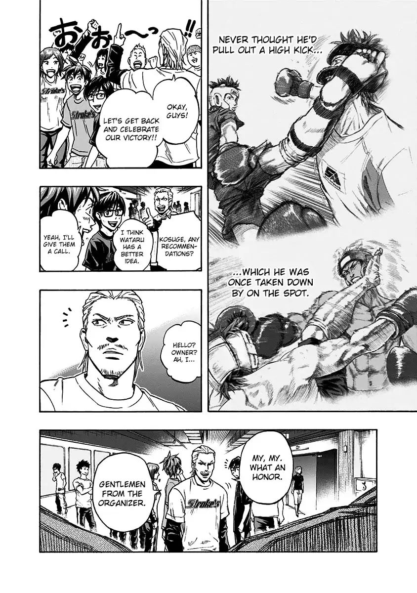 mongrel_12_7