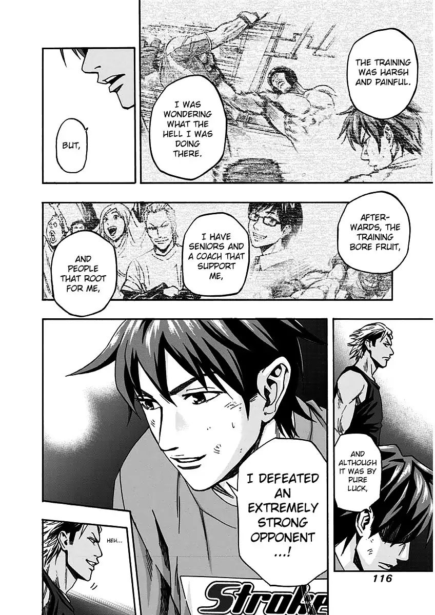 mongrel_13_11