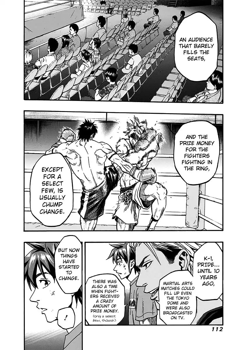 mongrel_13_7