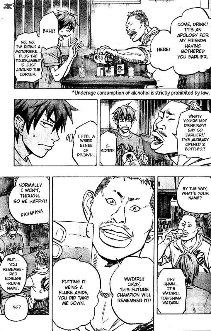 mongrel_5_14