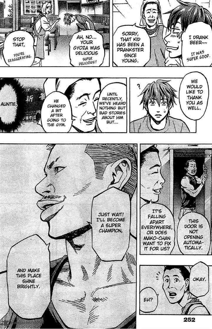 mongrel_5_17