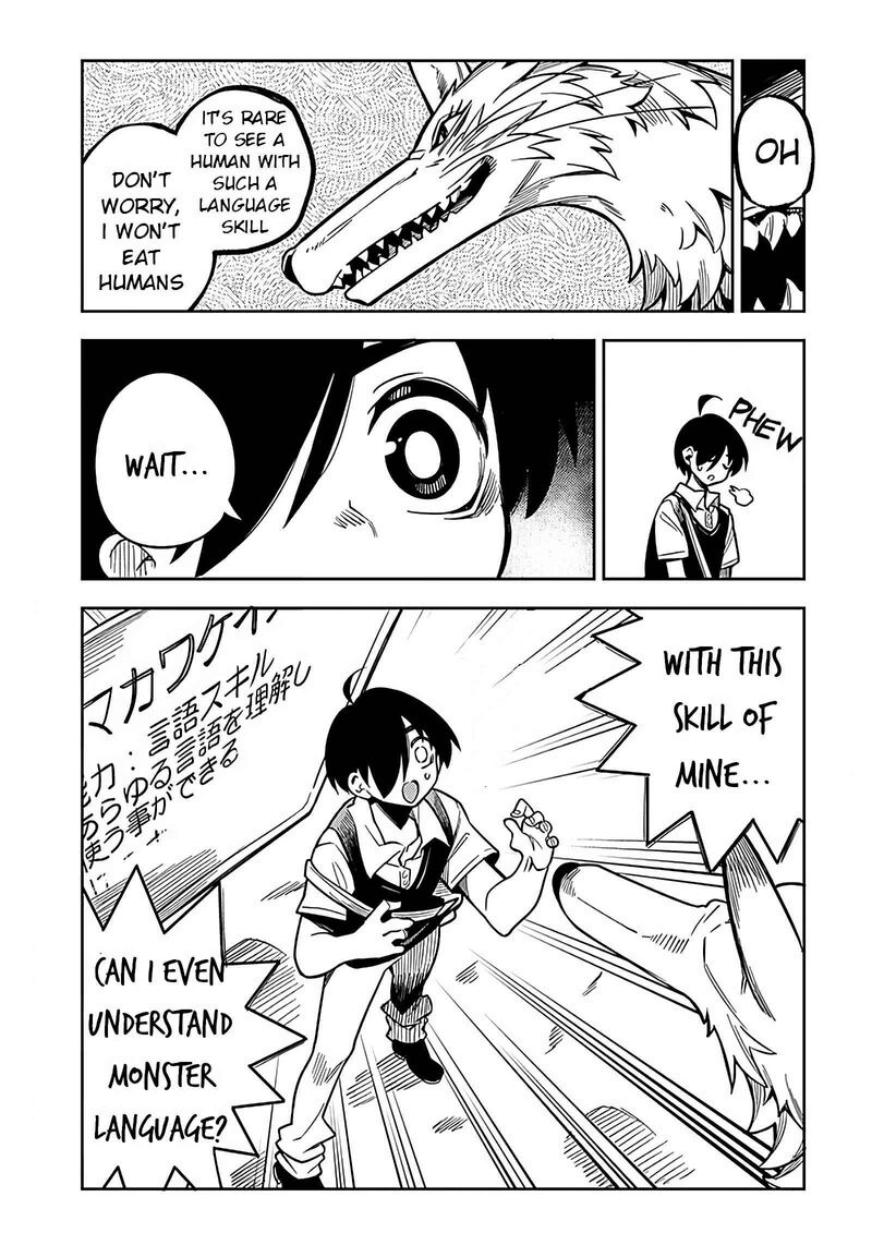monmusugo_1_33