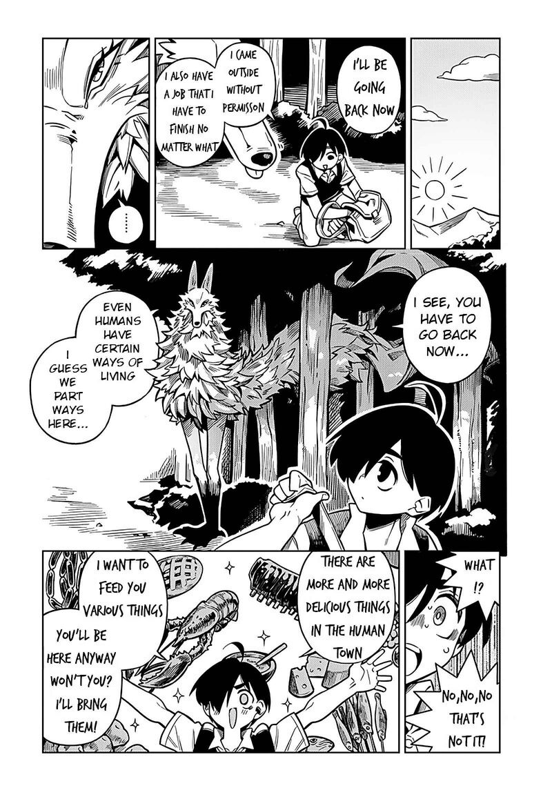 monmusugo_1_40