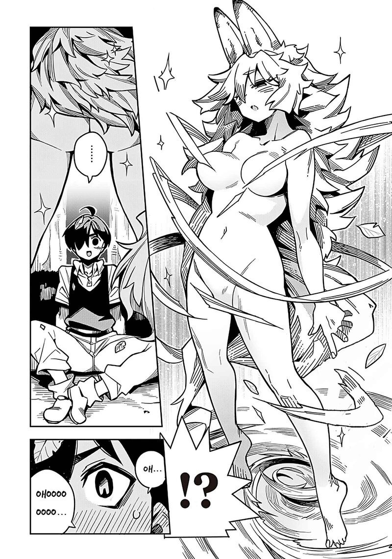 monmusugo_1_44