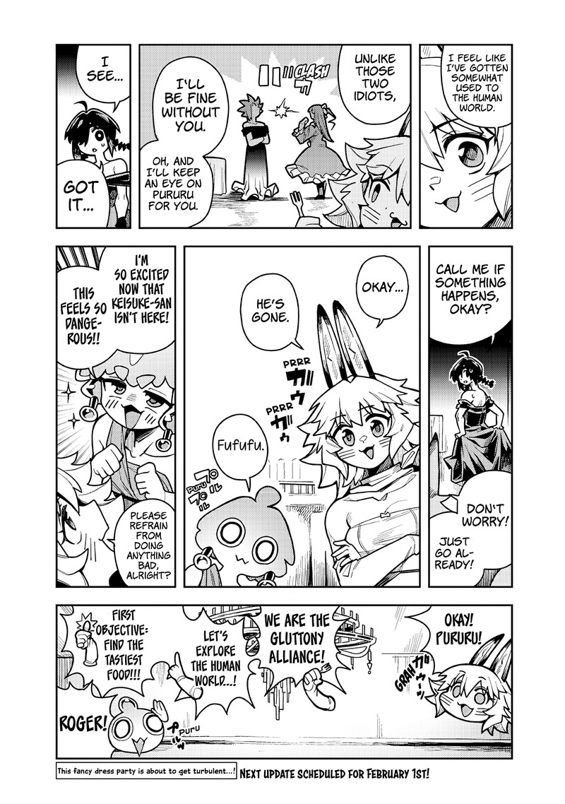 monmusugo_11a_12