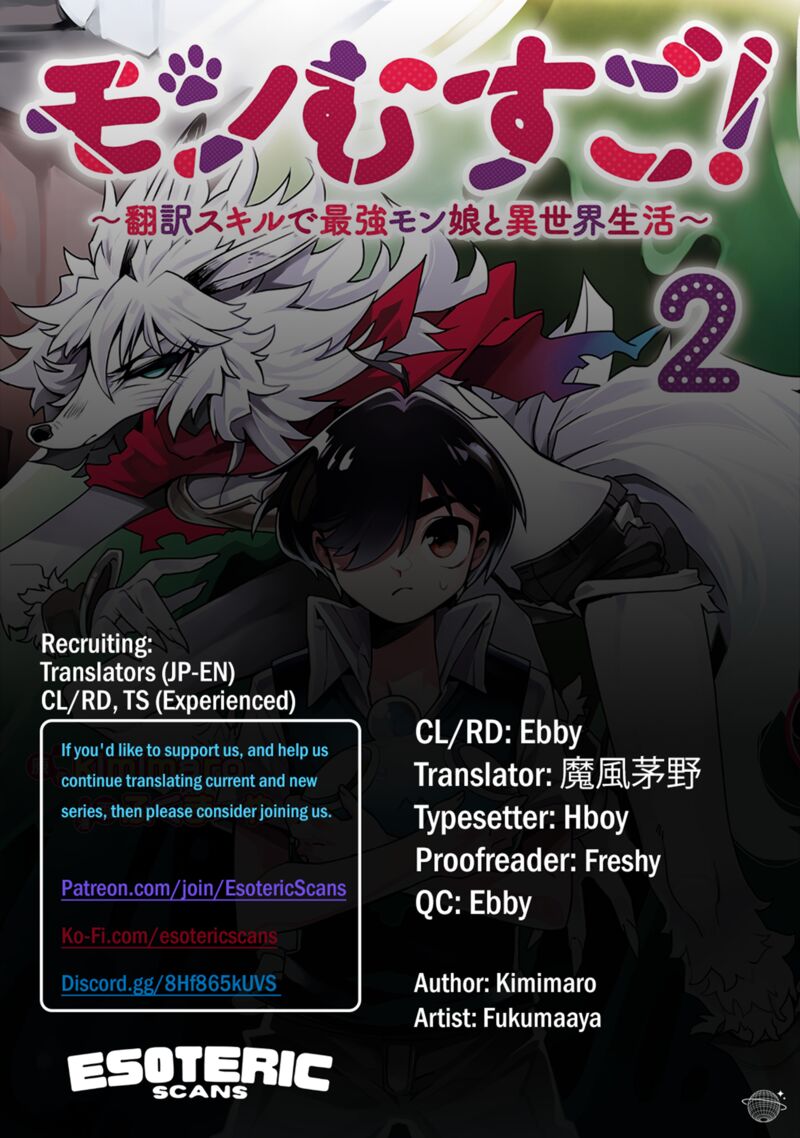 monmusugo_11d_1