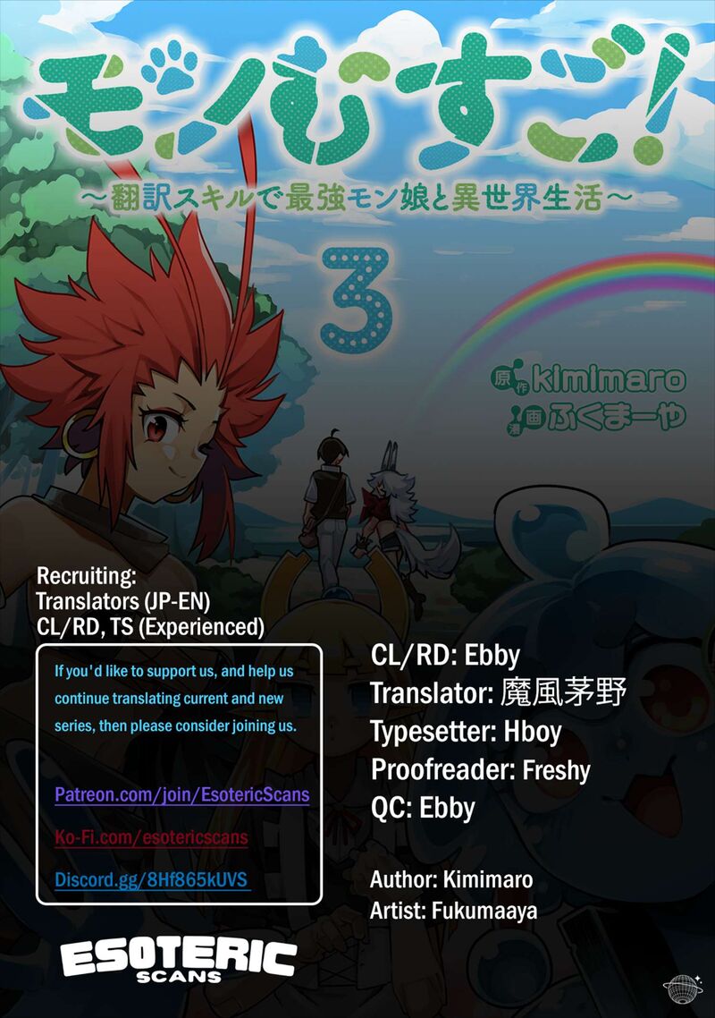 monmusugo_12a_1