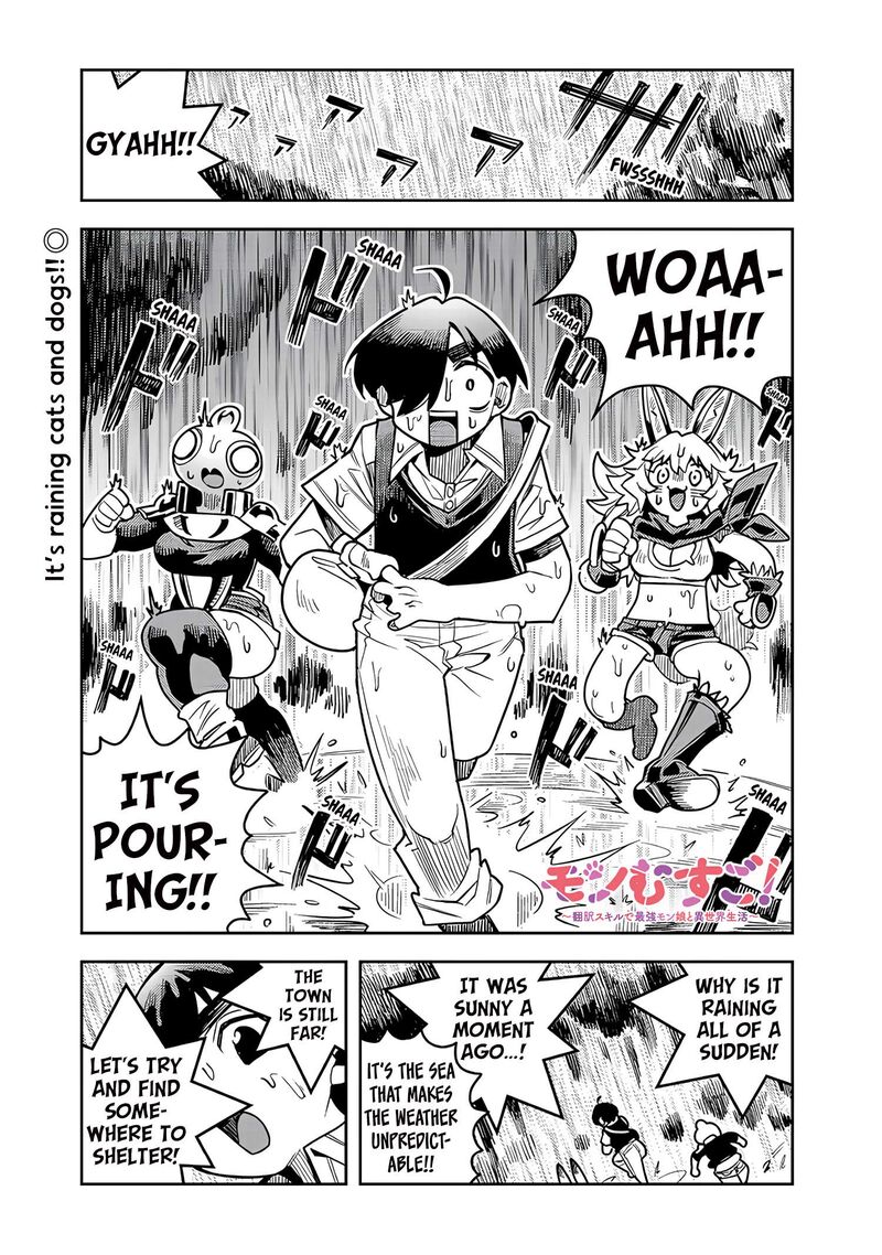 monmusugo_12a_2
