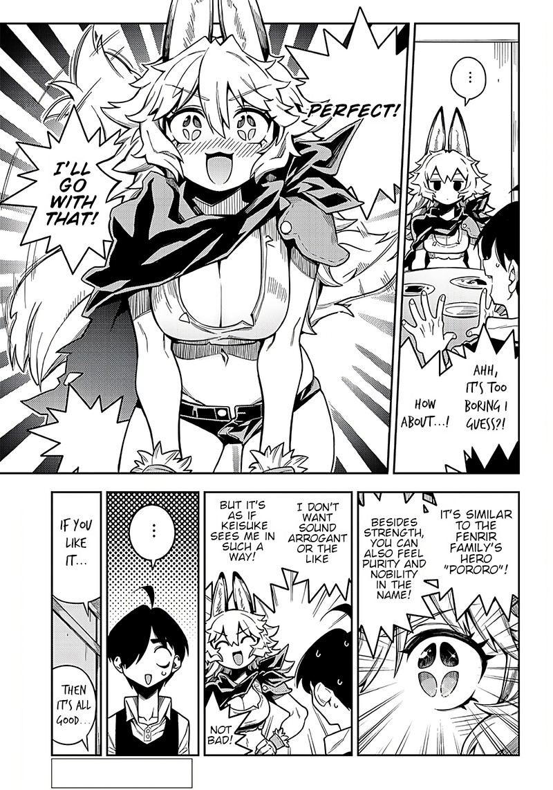 monmusugo_2a_17