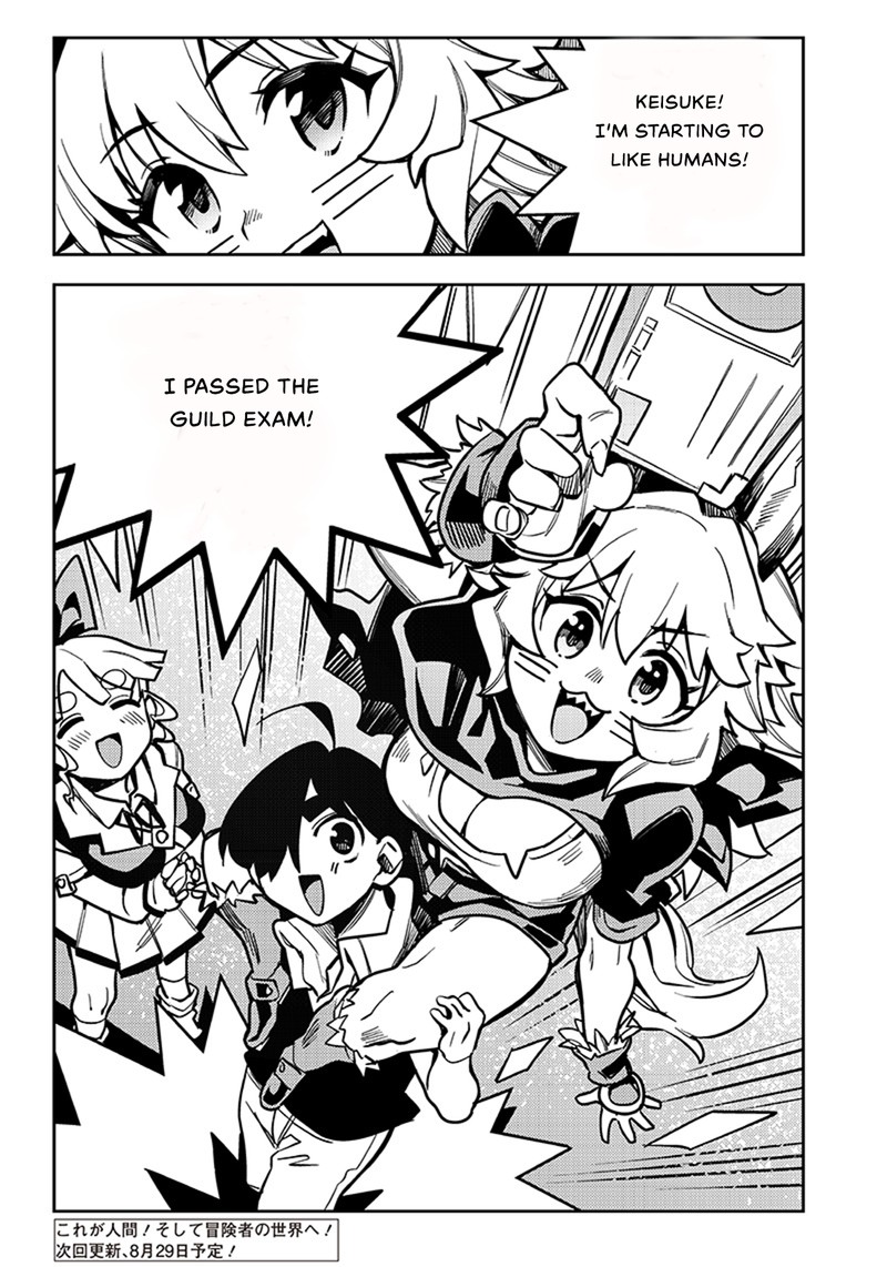 monmusugo_4c_17