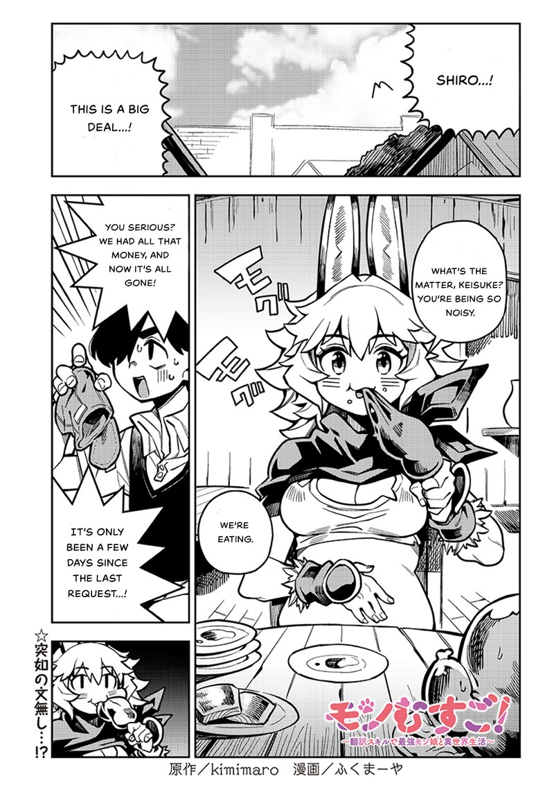 monmusugo_5a_2