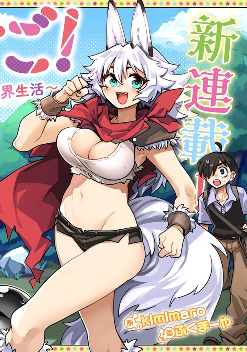 monmusugo_5b_1