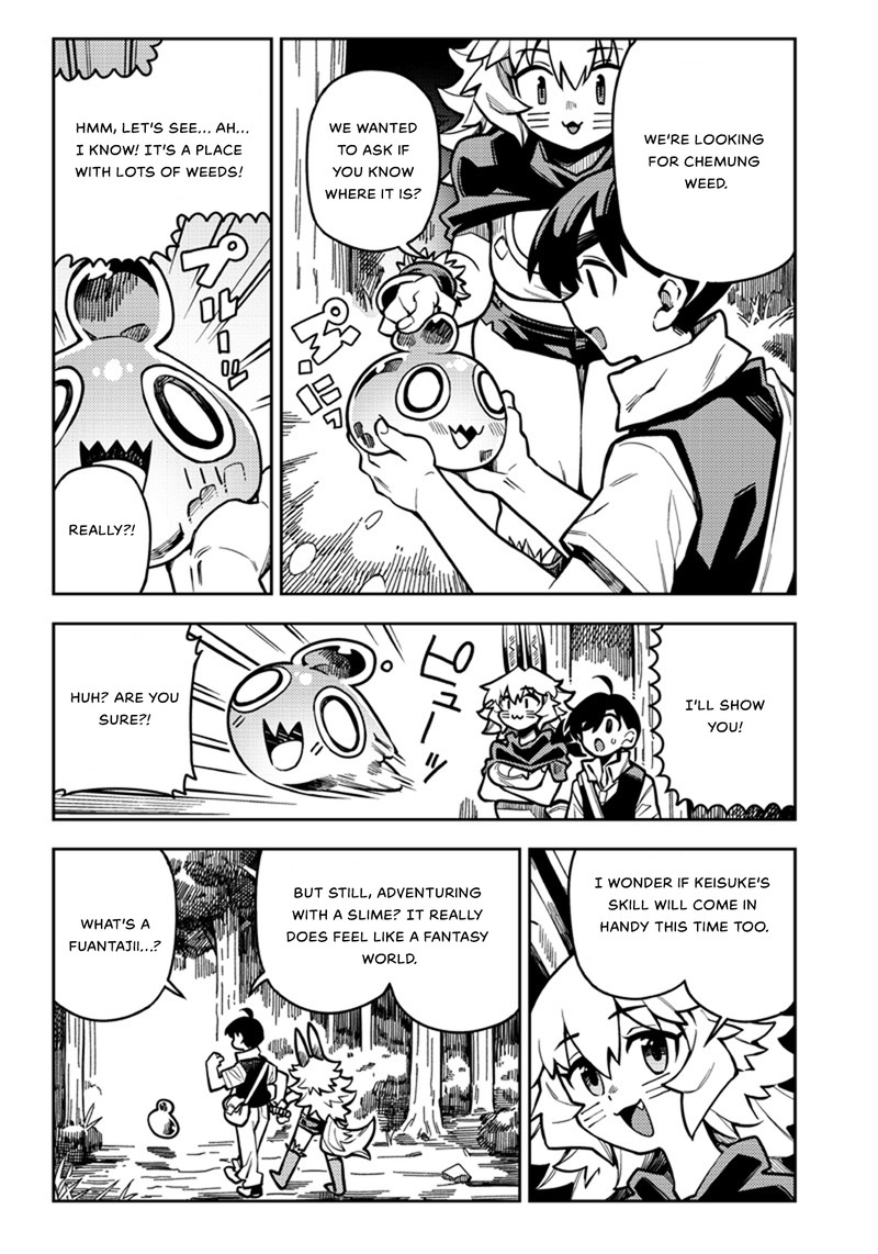 monmusugo_5b_4