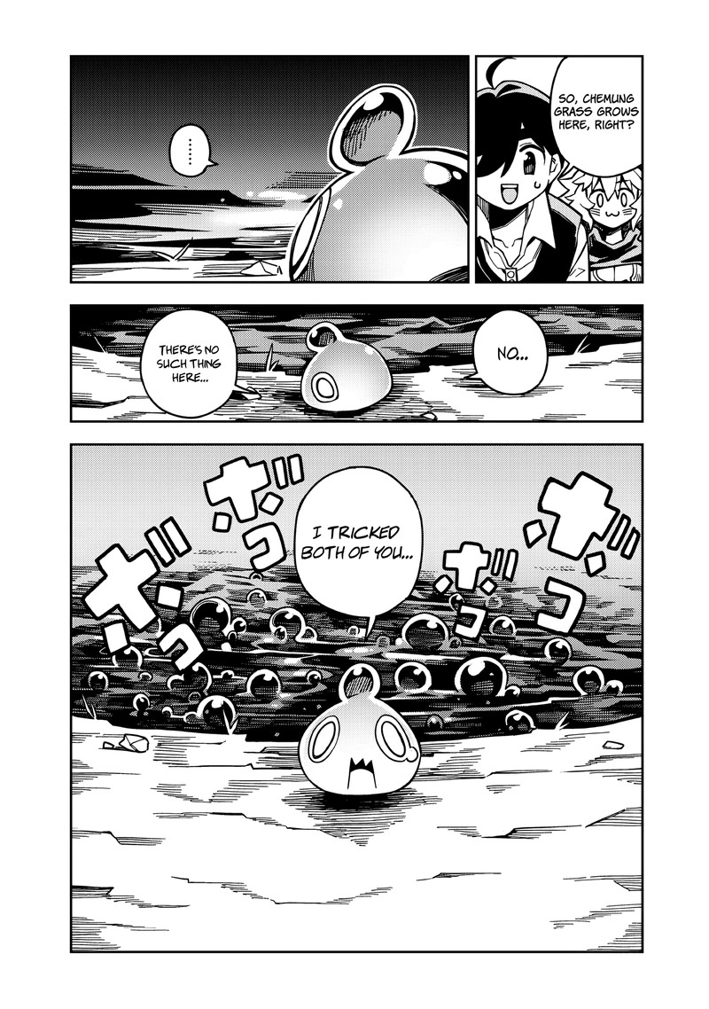monmusugo_6a_4