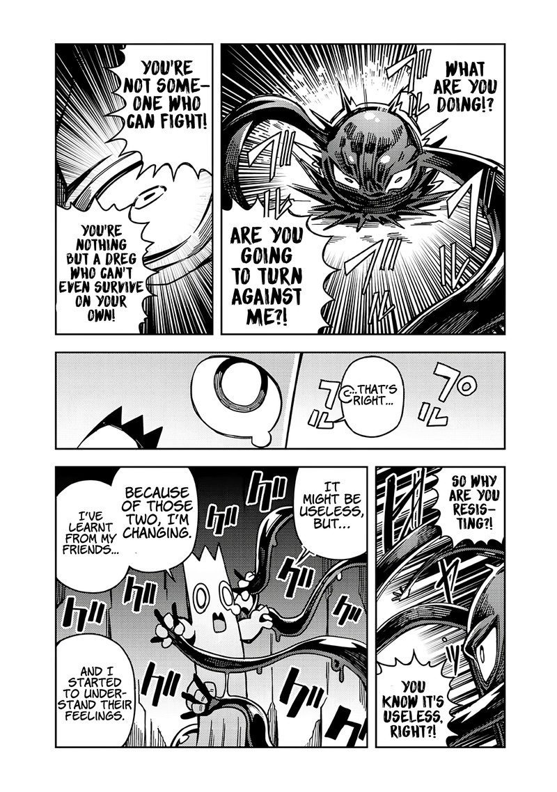 monmusugo_6e_1
