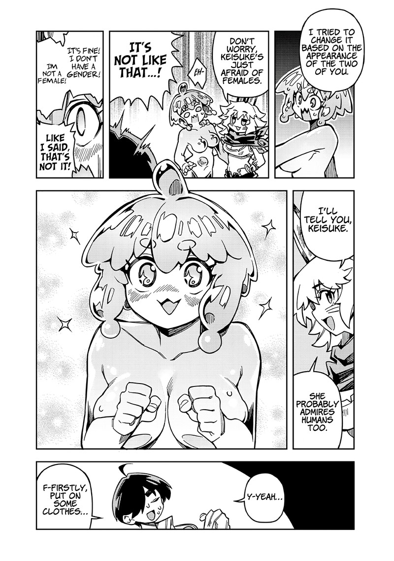 monmusugo_6e_12