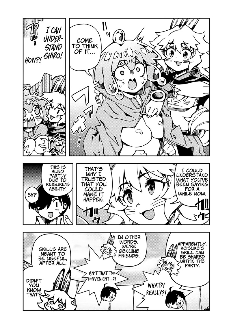 monmusugo_6e_13