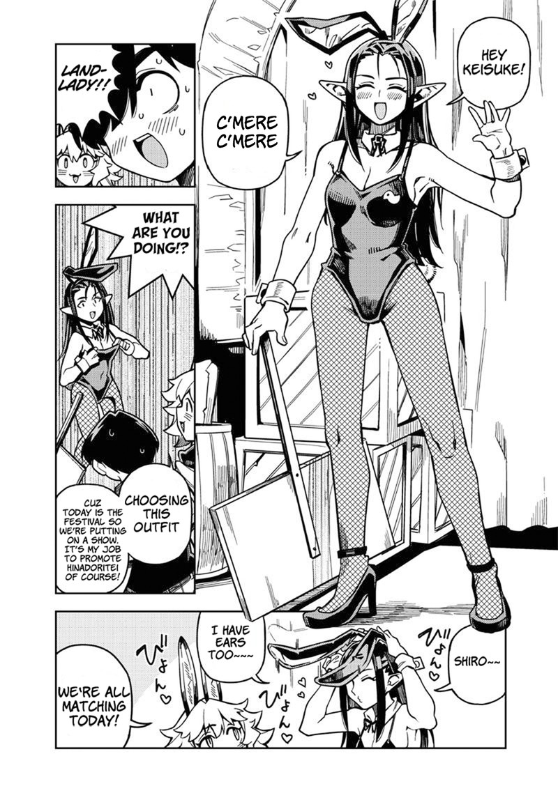 monmusugo_7a_6