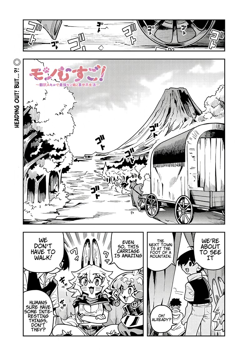 monmusugo_8a_1