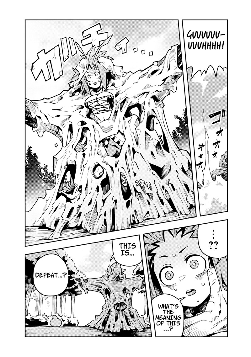 monmusugo_8d_5