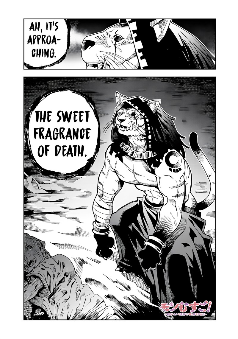 monmusugo_9a_2