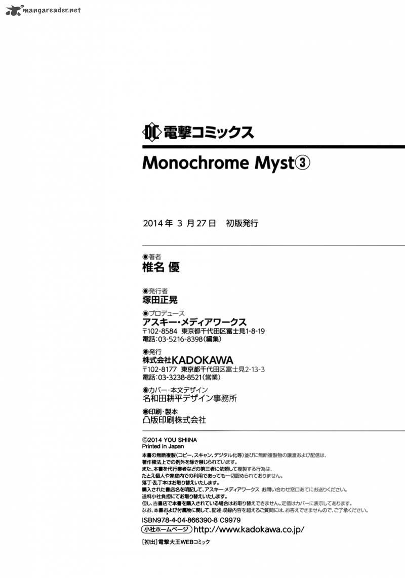 monochrome_myst_20_36