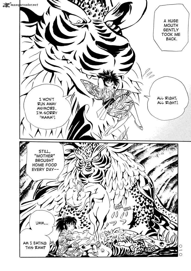 mononoke_soushi_19_12