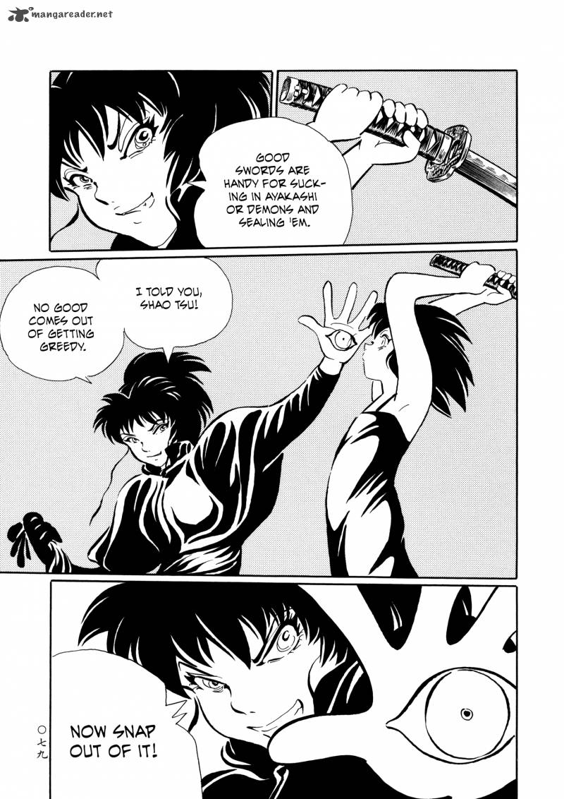 mononoke_soushi_21_17