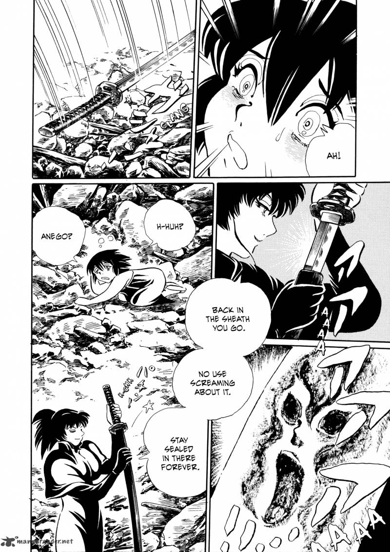 mononoke_soushi_21_18