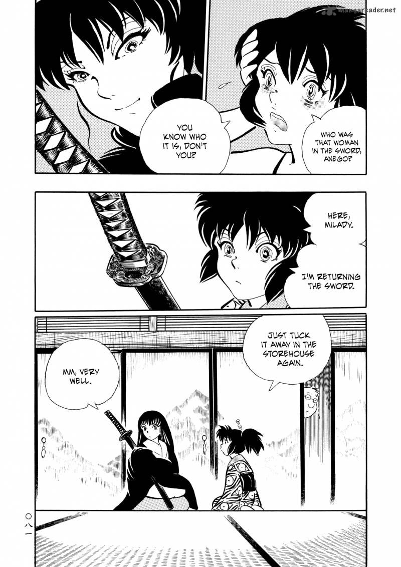 mononoke_soushi_21_19
