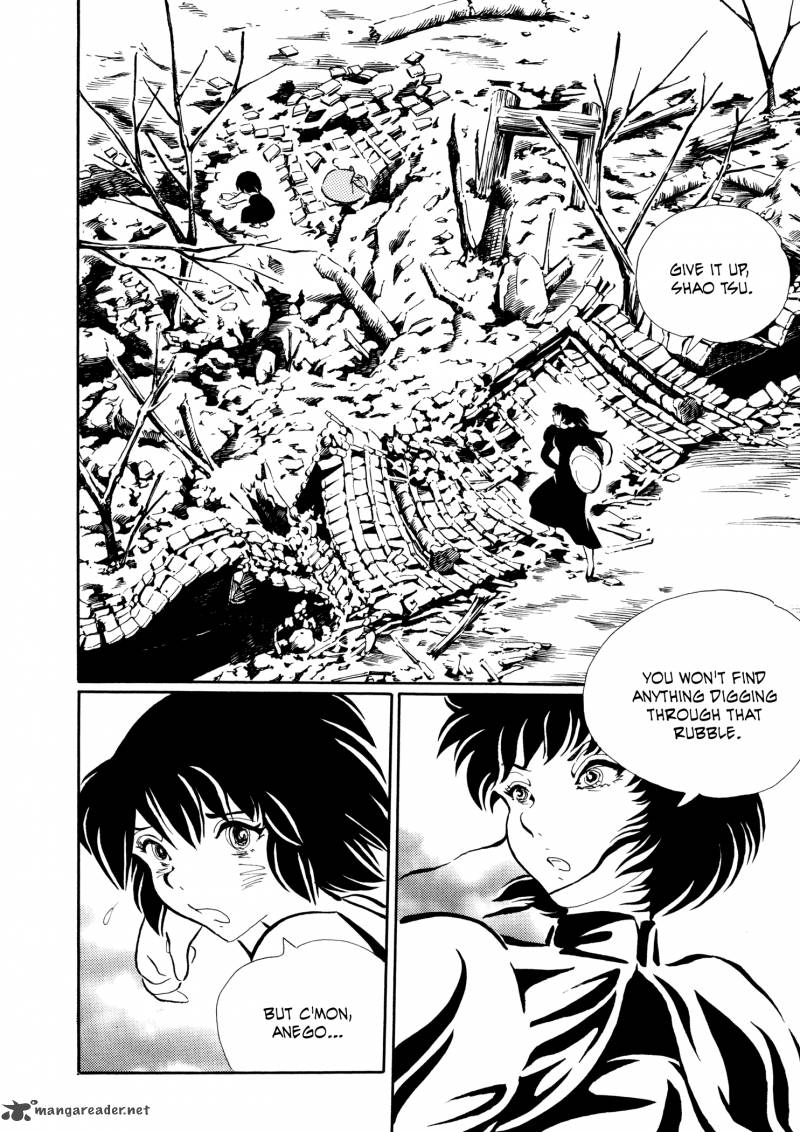 mononoke_soushi_21_2