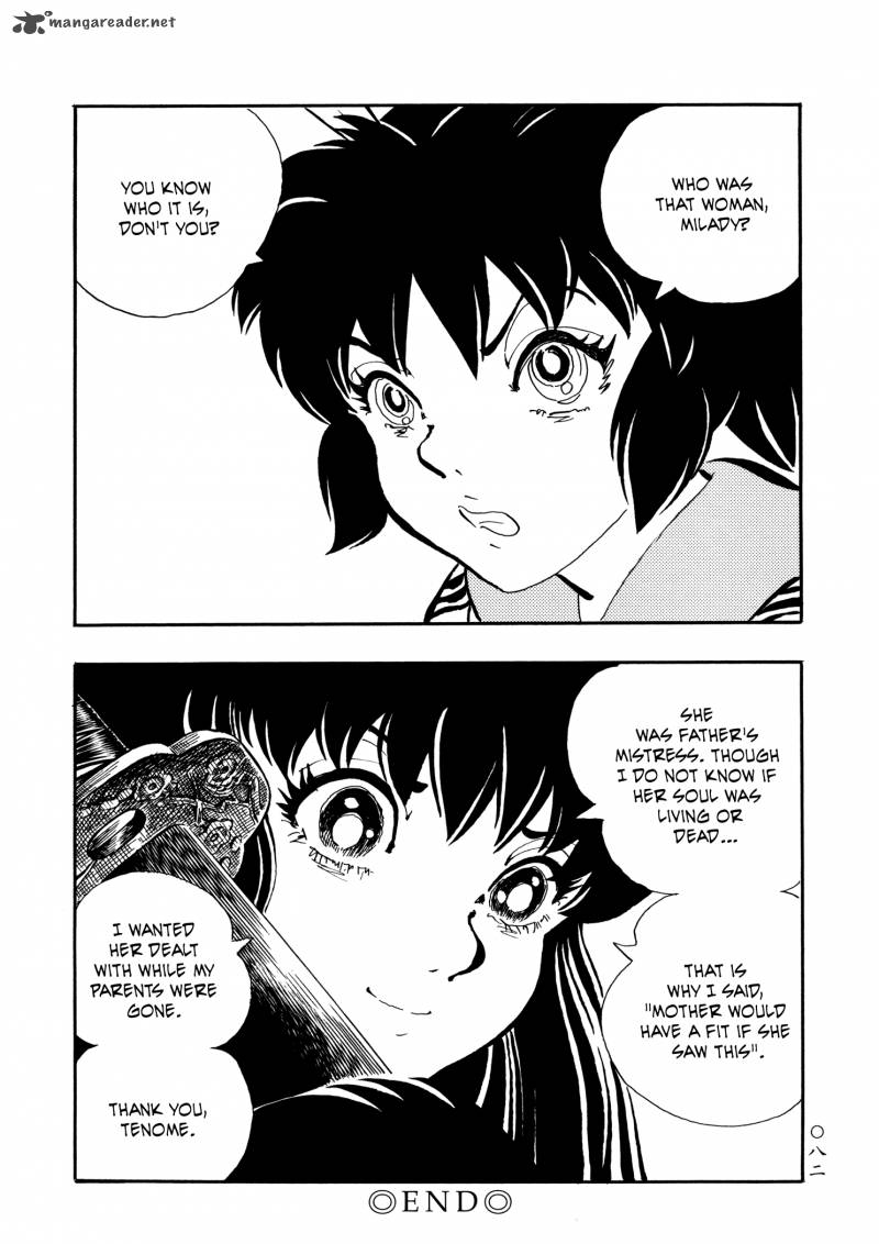 mononoke_soushi_21_20
