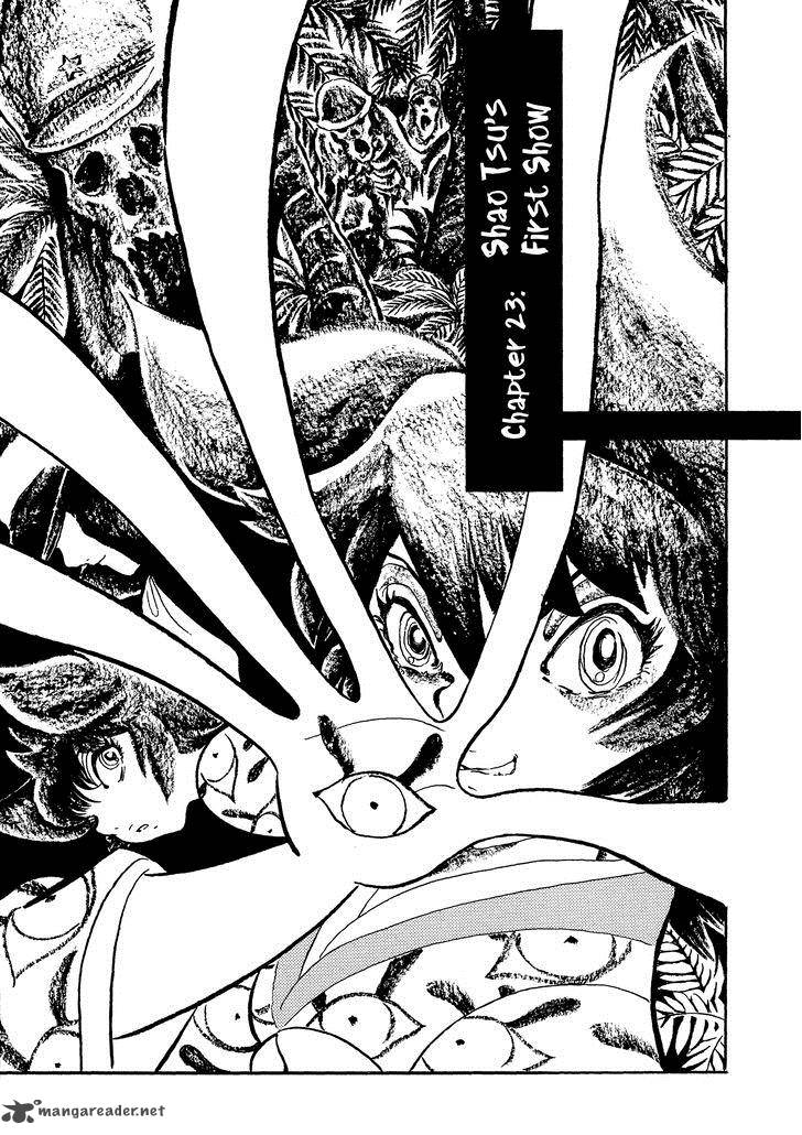 mononoke_soushi_23_1