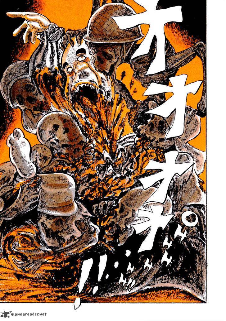 mononoke_soushi_23_12