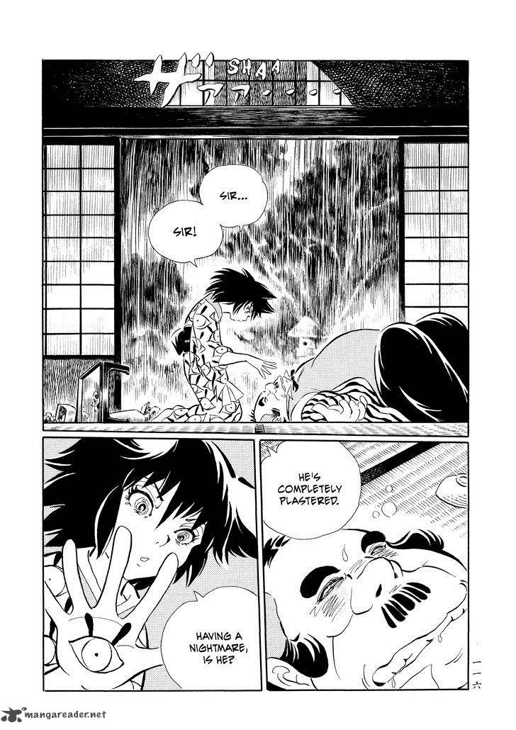 mononoke_soushi_23_13