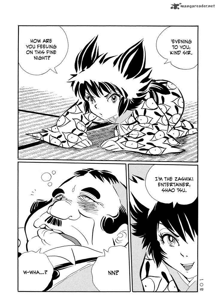 mononoke_soushi_23_2