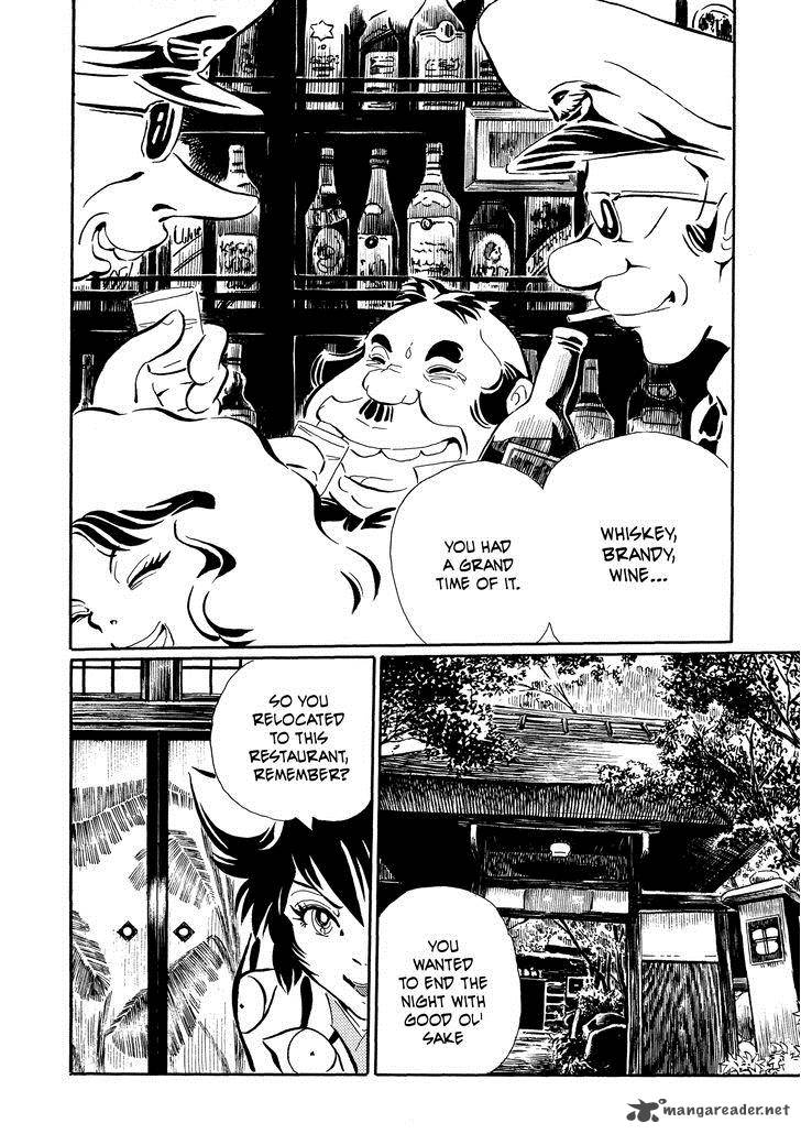 mononoke_soushi_23_4
