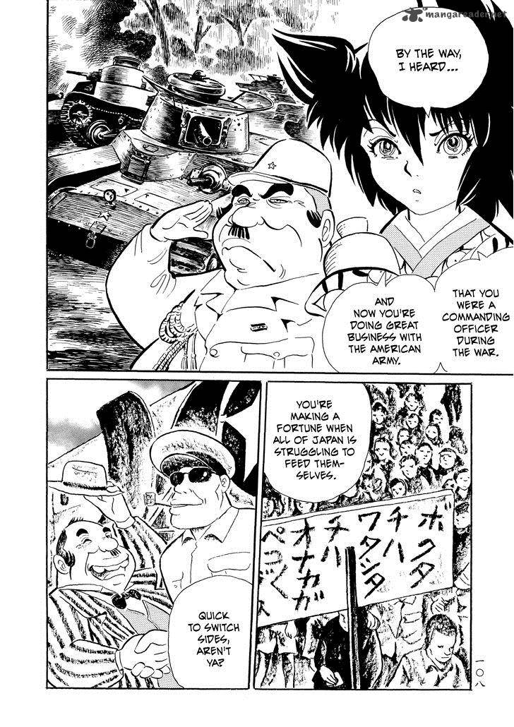 mononoke_soushi_23_6