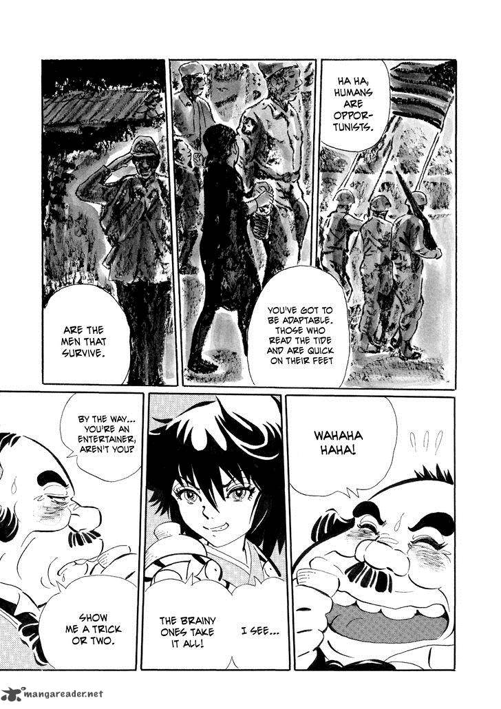 mononoke_soushi_23_7