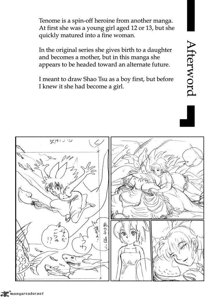 mononoke_soushi_24_33