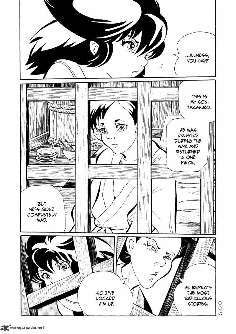 mononoke_soushi_25_10