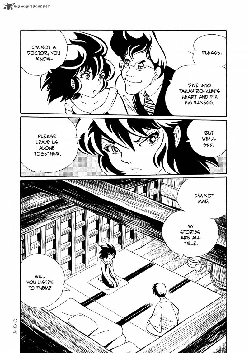 mononoke_soushi_25_11