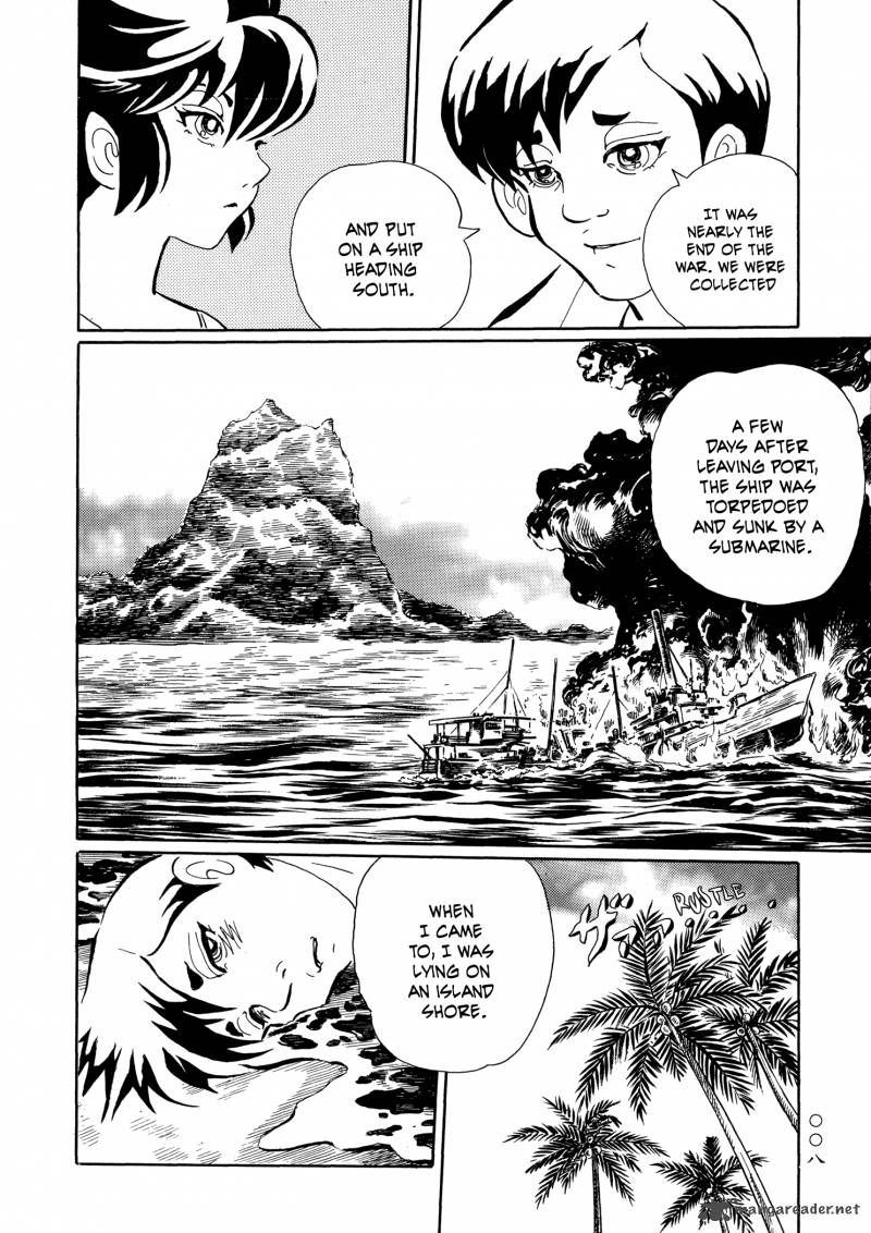 mononoke_soushi_25_12