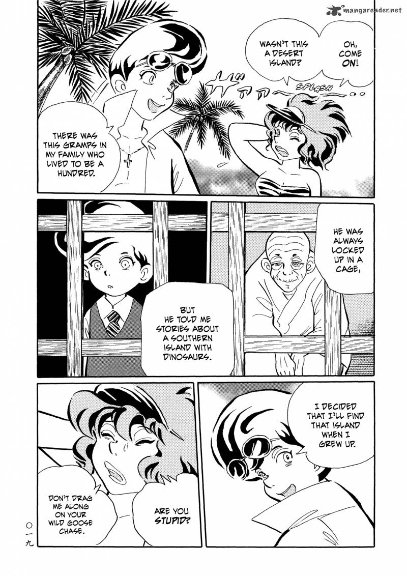 mononoke_soushi_25_22