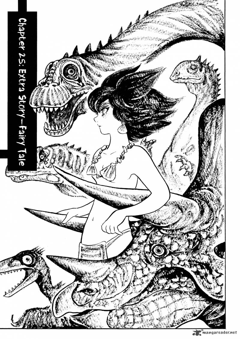 mononoke_soushi_25_5