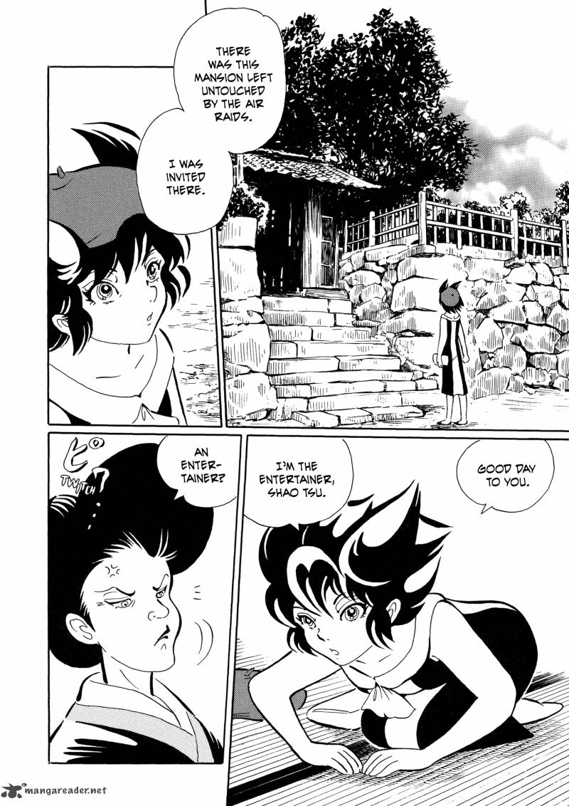 mononoke_soushi_25_8