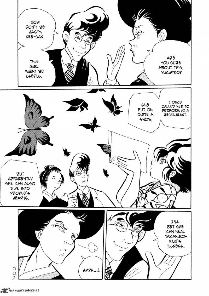 mononoke_soushi_25_9