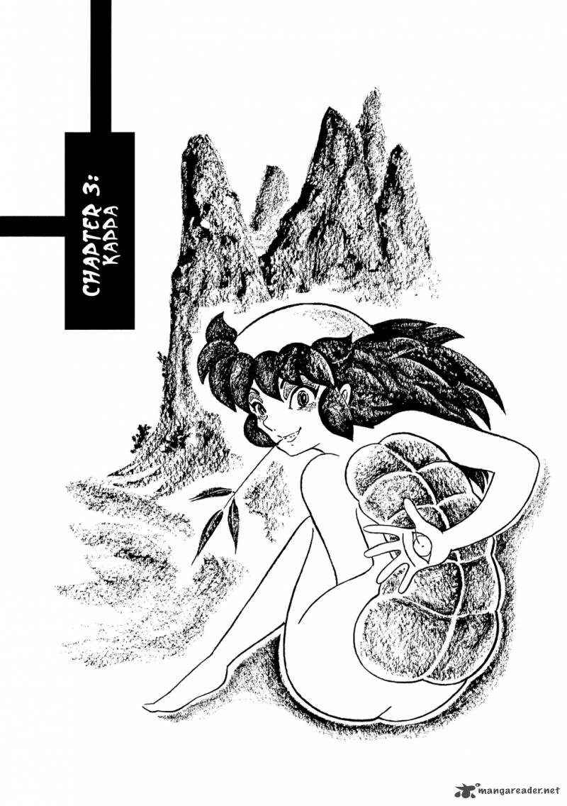 mononoke_soushi_3_1