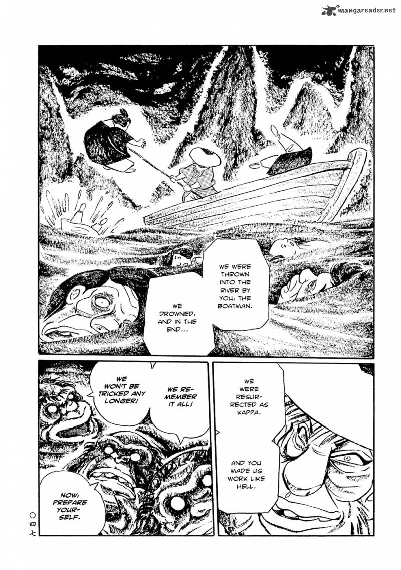mononoke_soushi_3_13