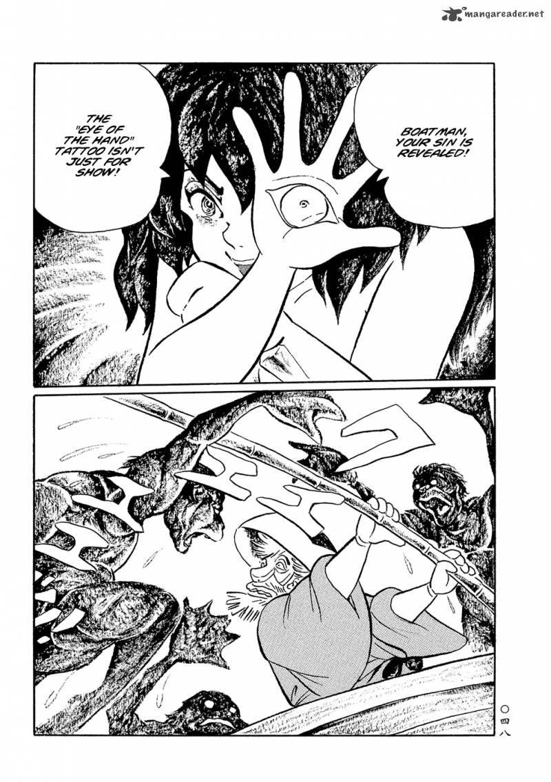 mononoke_soushi_3_14